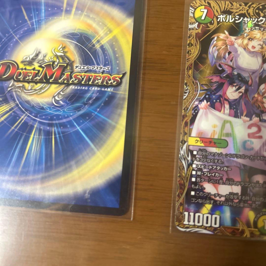 【翌日発送】デュエルマスターズ　25の王道　シークレット　ドラゴン娘　セット