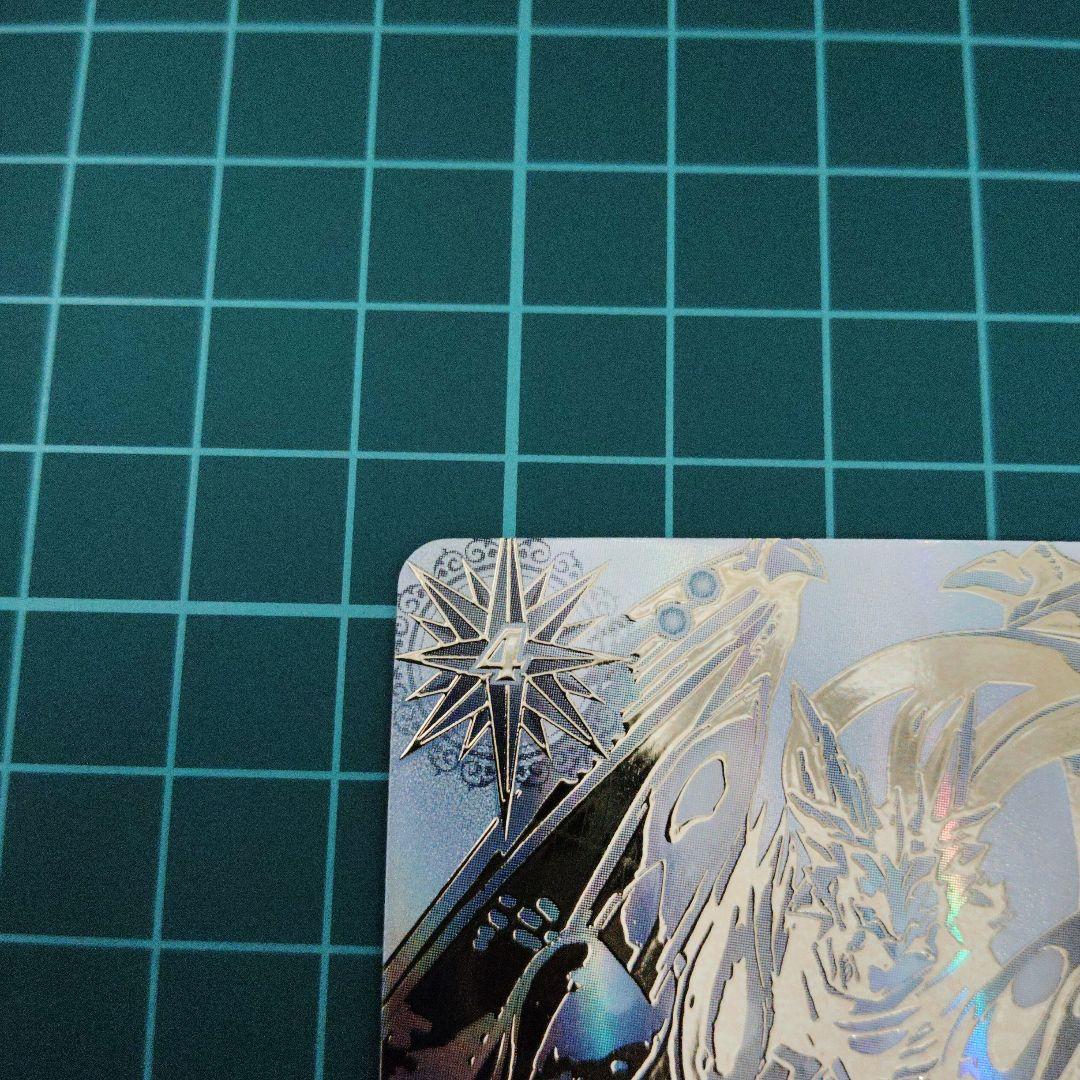 絶甲氷盾