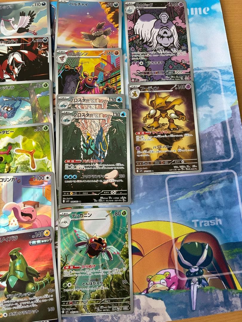ポケモンカード　アートレア270枚+αセット