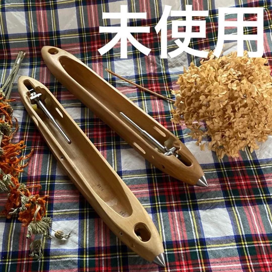 ションヘル織機 の未使用シャトル 緯管付き　 2セット 紡績 織物 工芸品