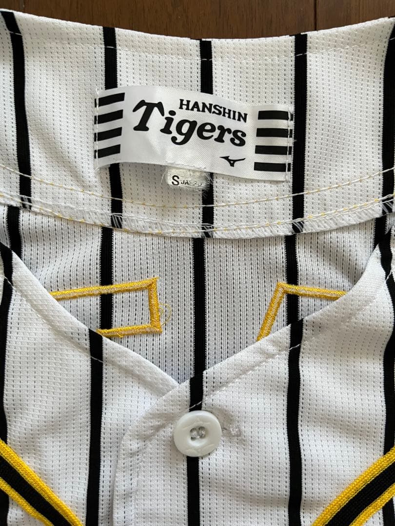 HANSIN Tigers ユニフォーム Sサイズ 8 SATO 佐藤輝明