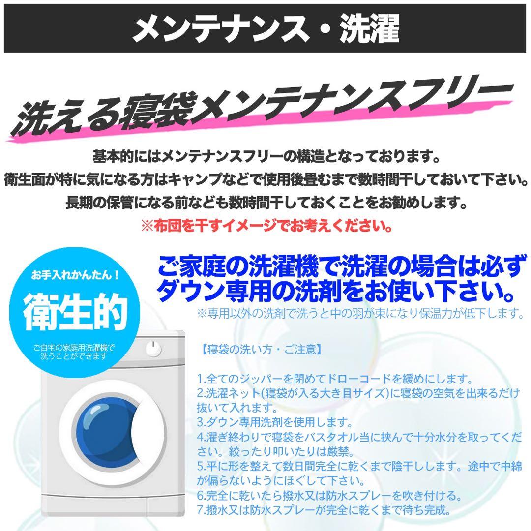寝袋 ダウン シュラフ 封筒型 冬用 最低使用温度 -25℃ ブラック 新品