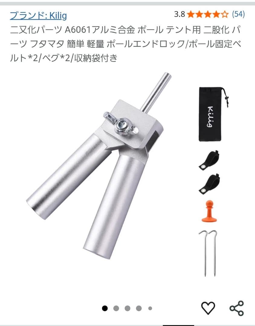 キャプテンスタッグ パワーインクリーザー CB-250、ミニかまどなど