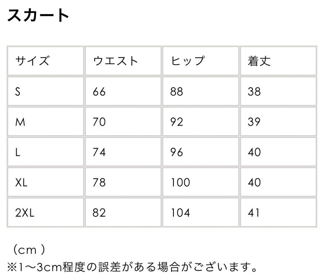 ゴルフウェア レイヤード風 デザイン 上下セット S
