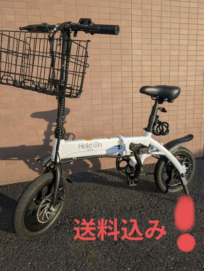 Hold On 電動アシスト自転車 ホワイト