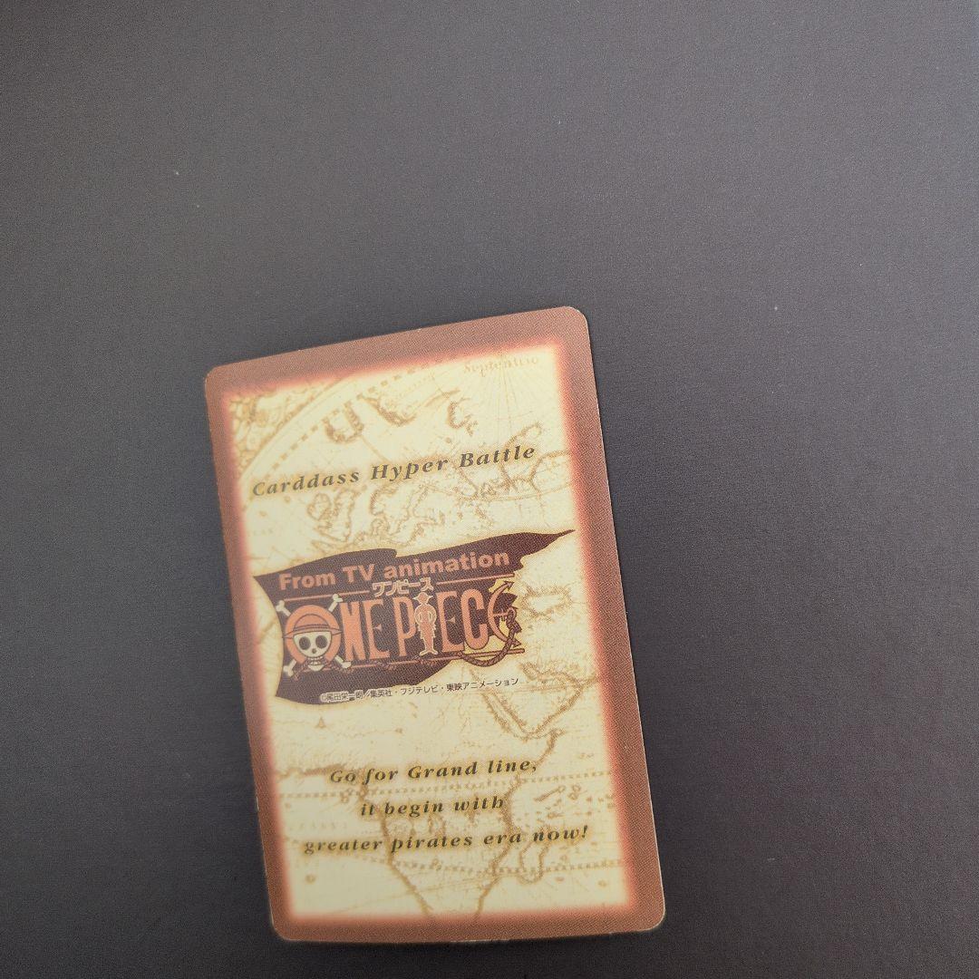 【極美品】ONE PIECE　カードダス ハイパーバトル C01 コレクター向け