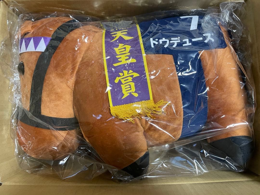 DMMスクラッチ　サラブレッドコレクション　第九弾　A賞　ドウデュース