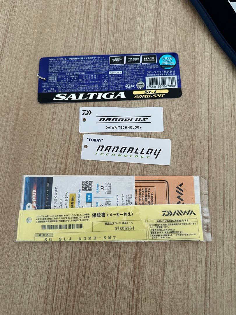 【手渡しのみ】【福岡】21 ソルティガ SLJ 60MB-SMT超美品