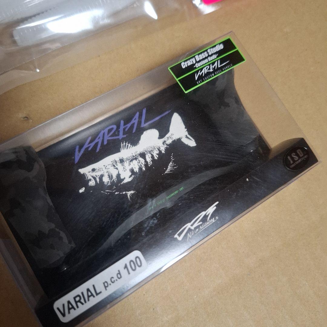 DRT VARIAL HANDLE Tinyklash KLASH9 4点セット