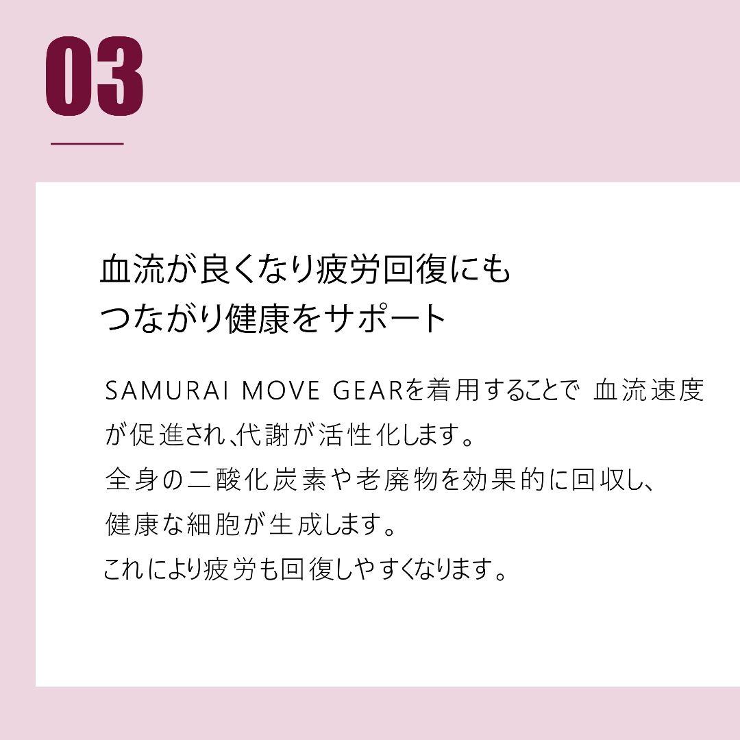 サムライムーブギア 半袖上下セット 黒М リライブシャツ＋αの機能