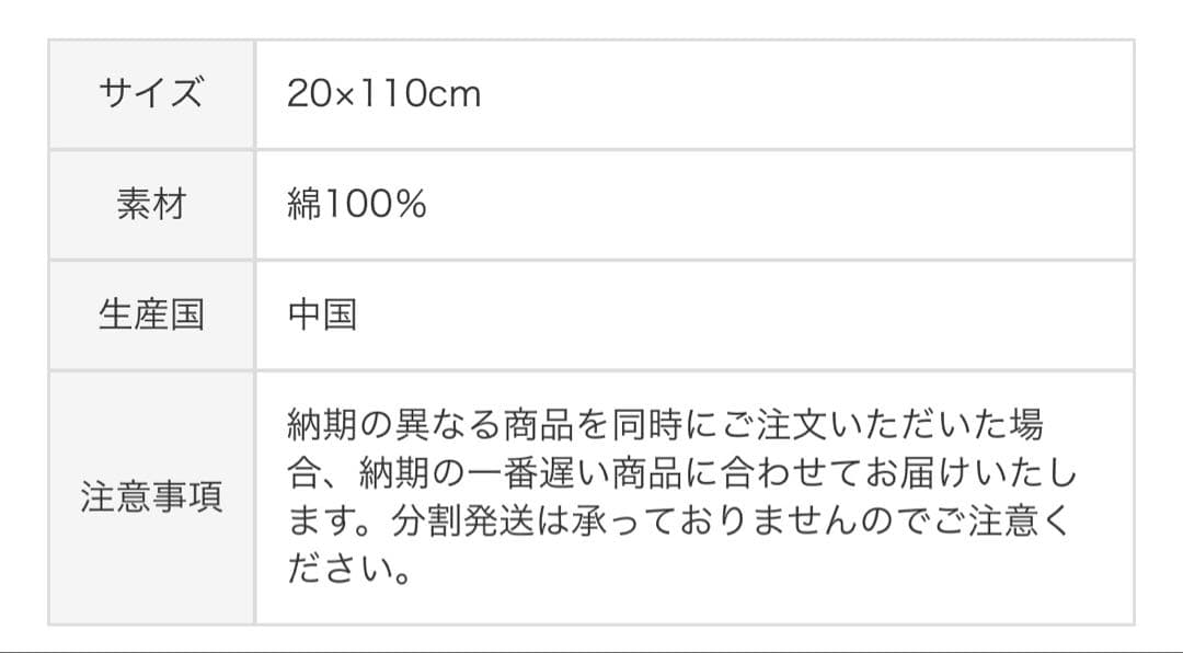 ⭐︎タオル付⭐︎ミズノ レプリカユニフォーム 牧秀悟 Lサイズ タグ付き