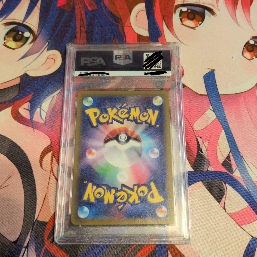 【PSA10】ポケモンカード　ミュウツー VSTAR SAR