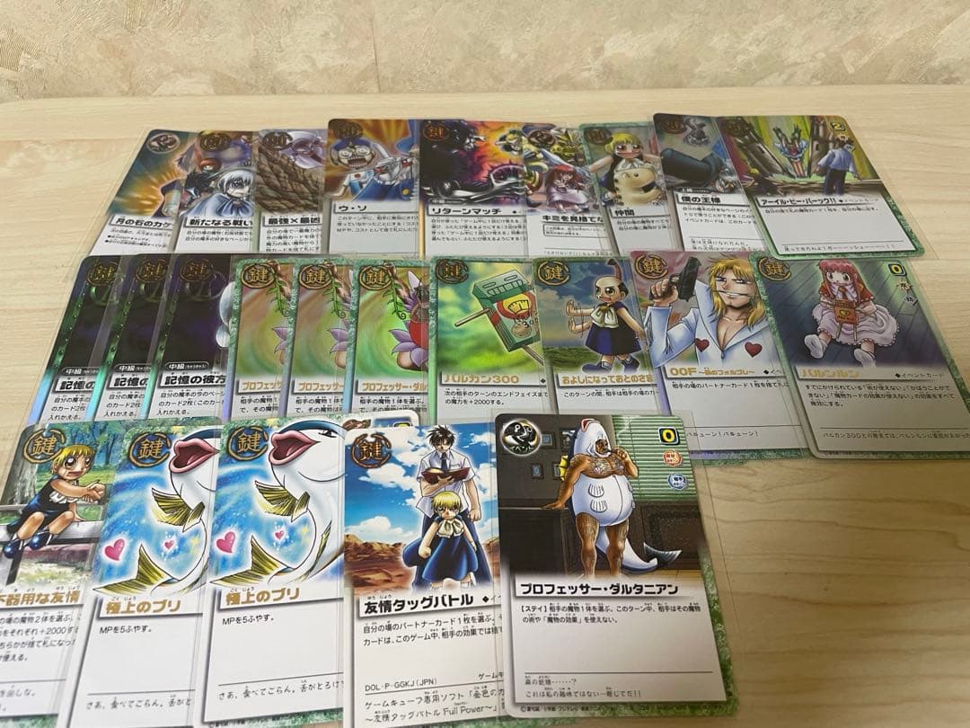 金色のガッシュベル　カード　魔本　まとめ売り