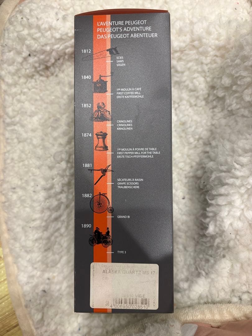 【フランス輸入高級品】プジョー 電動塩ミル 黒