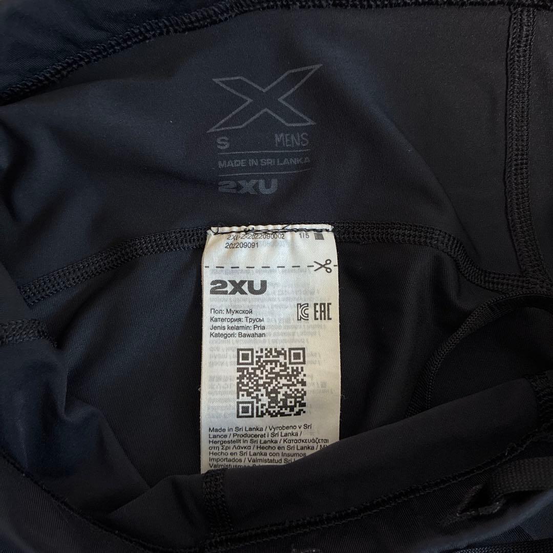 【美品】2XU ツータイムズユー/ハーフタイツ メンズSサイズ シルバー