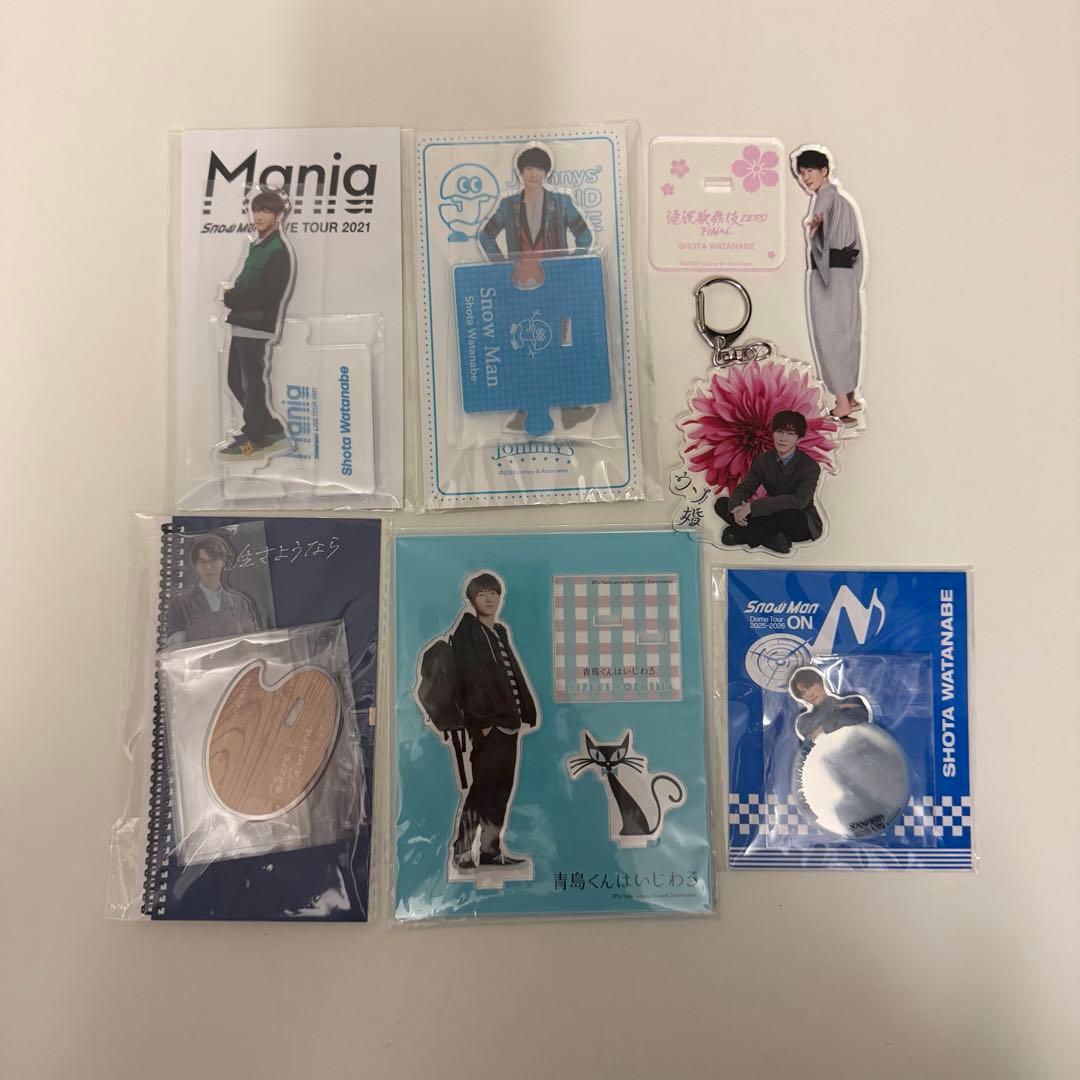 渡辺翔太 グッズ まとめ売り(うちわ、アクスタ、アクリルキーホルダー、公式写真)