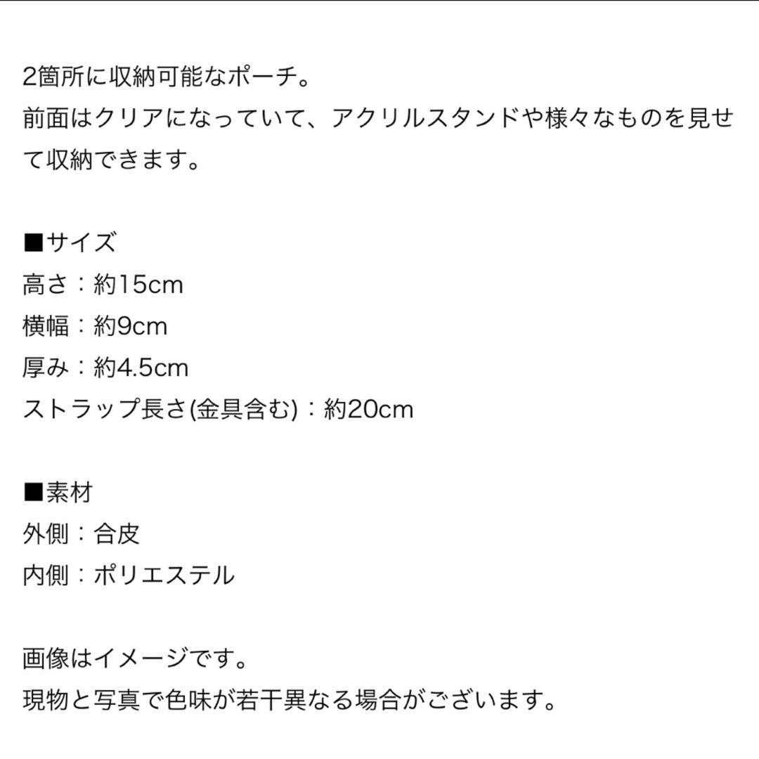 サカナクション　ダブルジッパーポーチ　新品　未使用　未開封　ポーチ　山口一郎