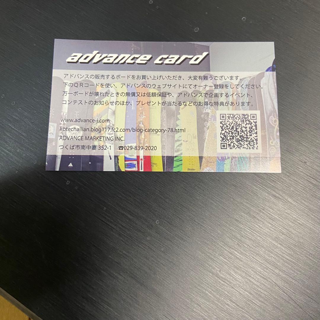 Allian free line アライアン　パウダー