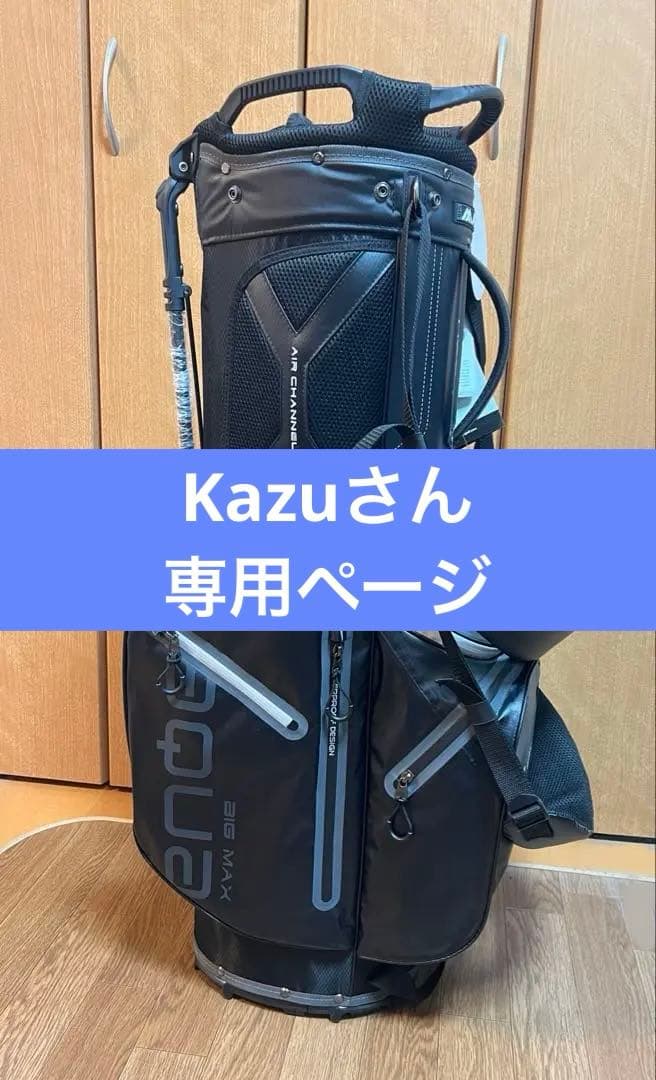 新品未使用 BIGMAX キャディバッグ スタンド式 AQUA EIGHT G