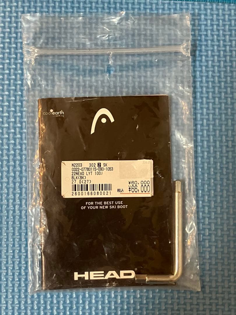 HEAD スキーブーツ　NEXO LYT 100