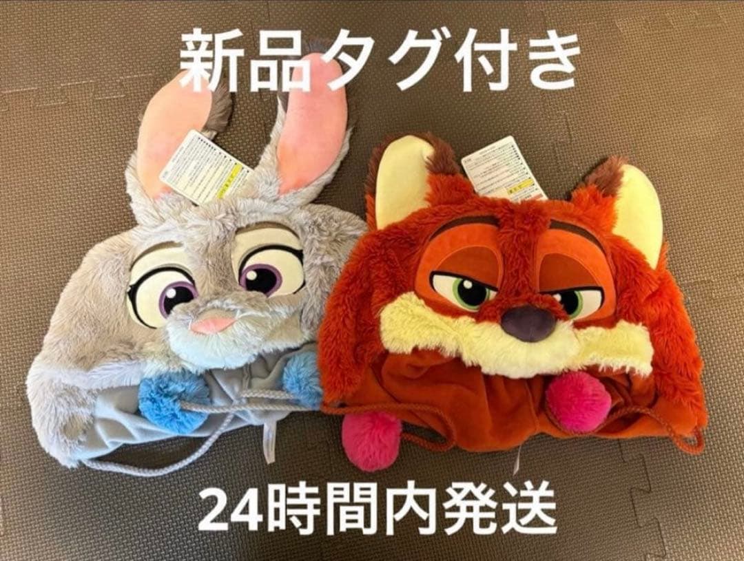 ディズニー ファンキャップ ニック ジュデ ファンキャップ2個セット