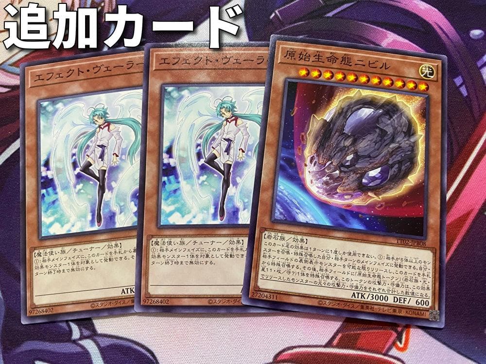 002　遊戯王　SR　スピードロイド　大会構築デッキ　四天の龍