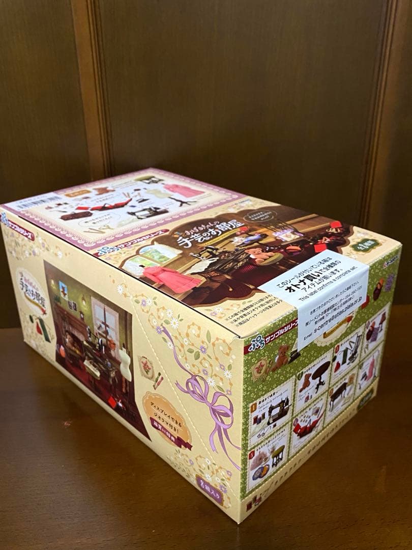【新品未開封】リーメント　おばあちゃんの手芸のお部屋 大箱