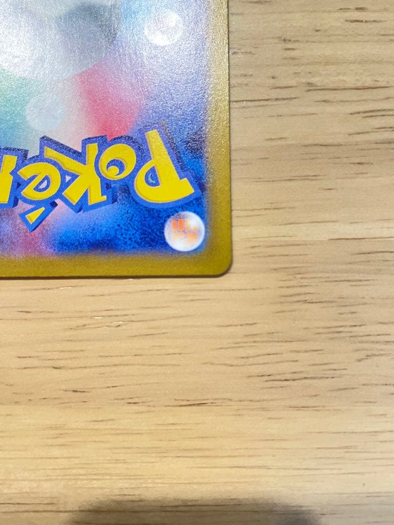 ポケモンカード　ミュウex UR SR SSR 3枚セット