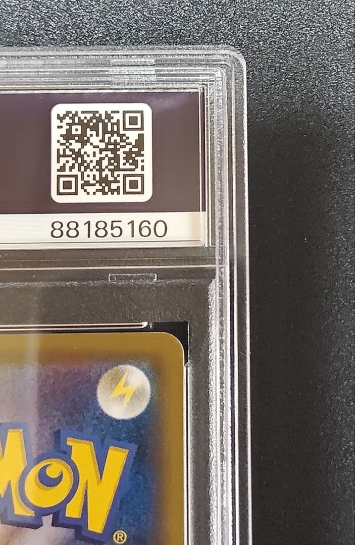 【PSA10】マリィ　068/060