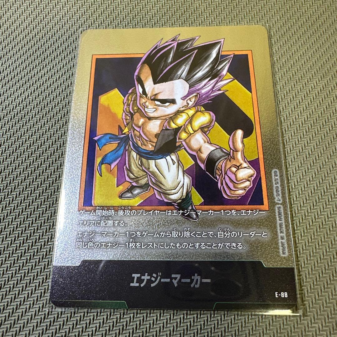 ドラゴンボール　フュージョンワールド　エナジーマーカー銀 E-88 E-89