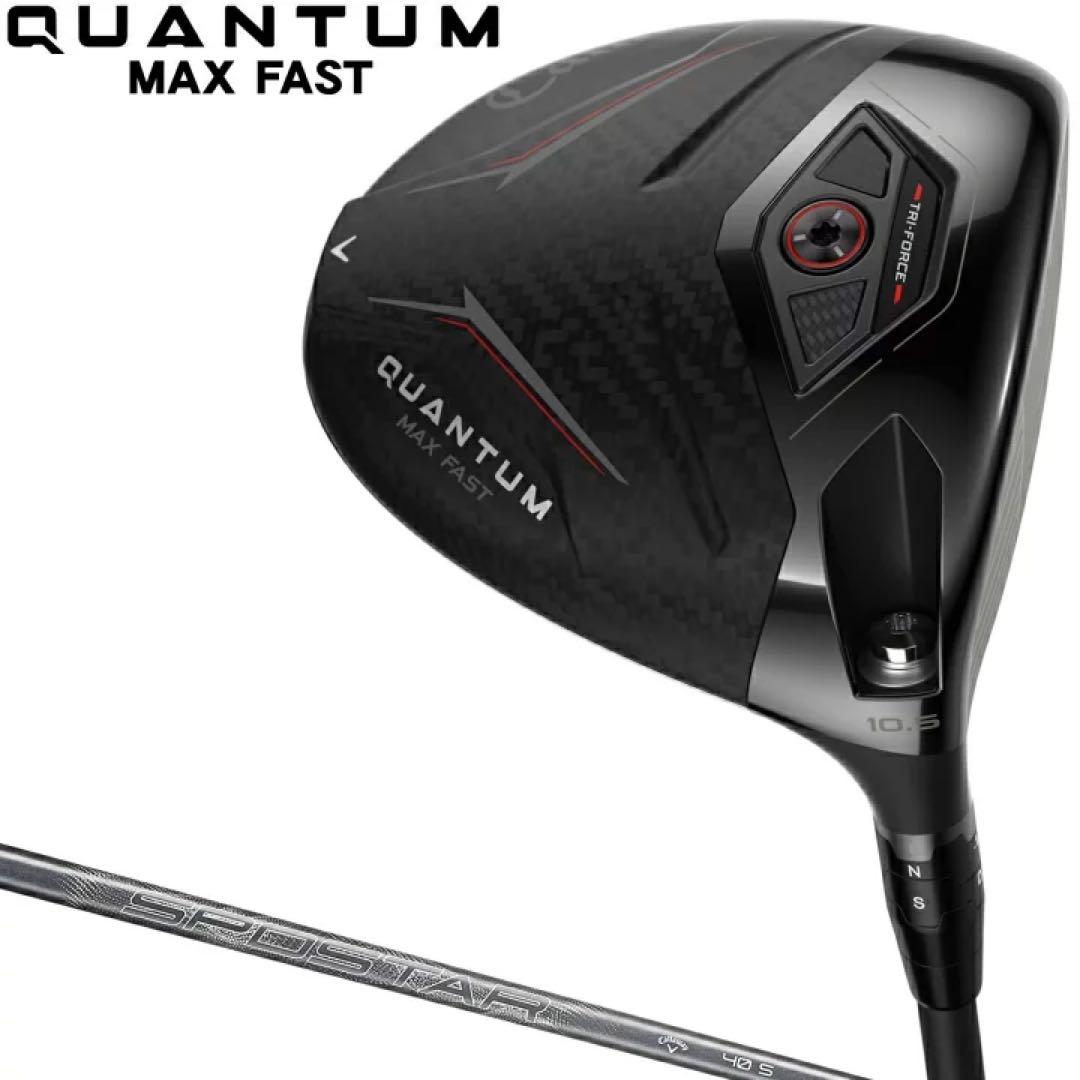 新品 キャロウェイ 日本正規品 QUANTUM MAX FAST ドライバー Ｓ