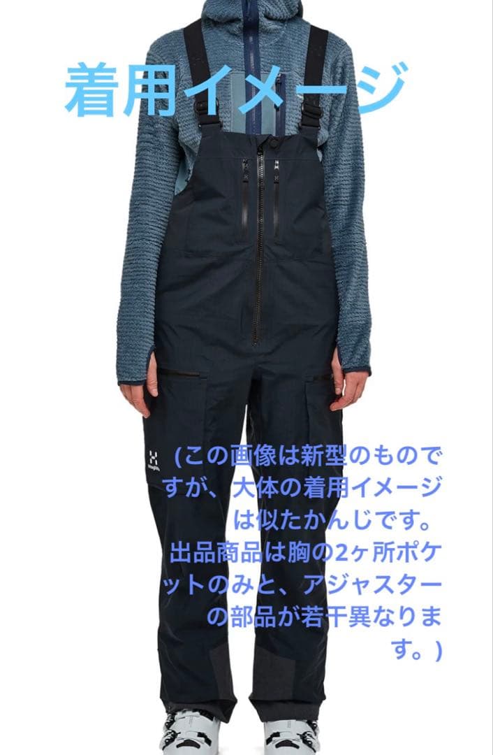値下げ！ホグロフス ビブパンツ ゴアテックス 新品未使用タグ付 ユニセックス可