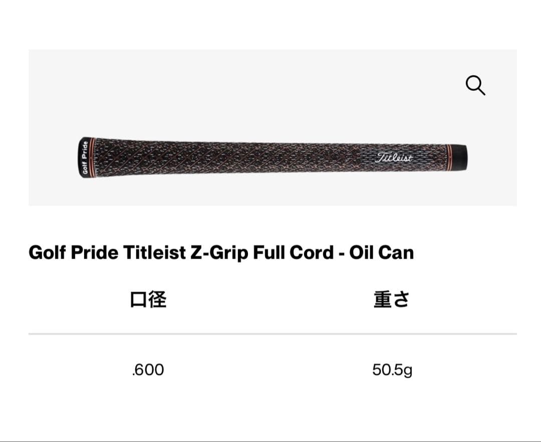 2026限定タイトリストT100オイルカン仕上アイアン モーダス115Black