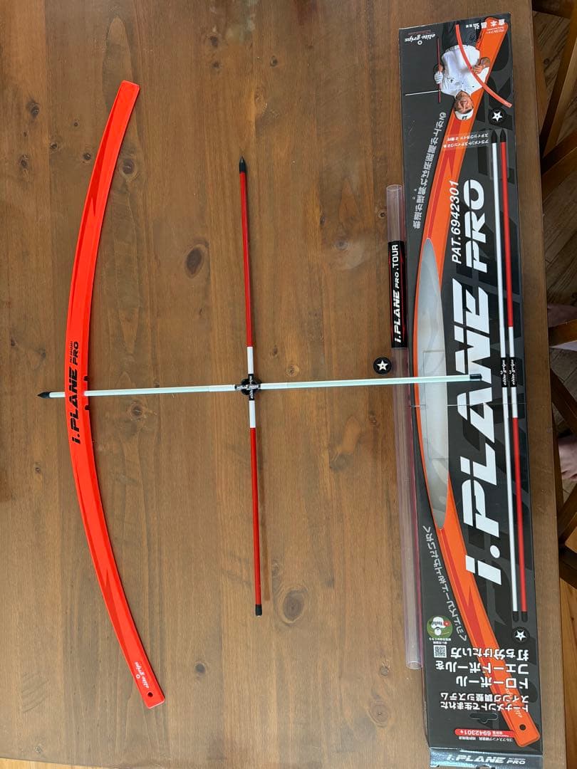 アイプレーンプロ elitegrips I.PLANE PRO 倉本昌弘監修