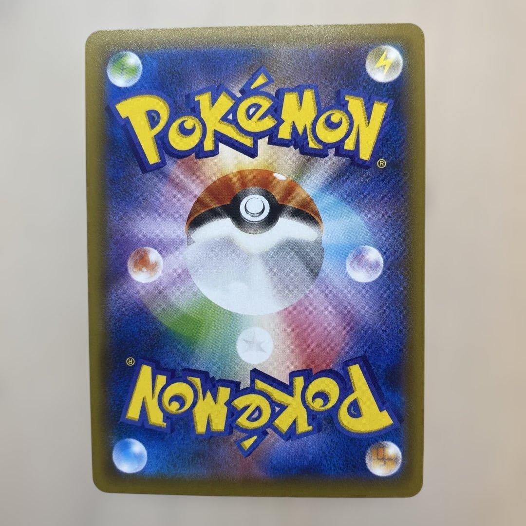 ポケモンカード　レッグウザ V SA