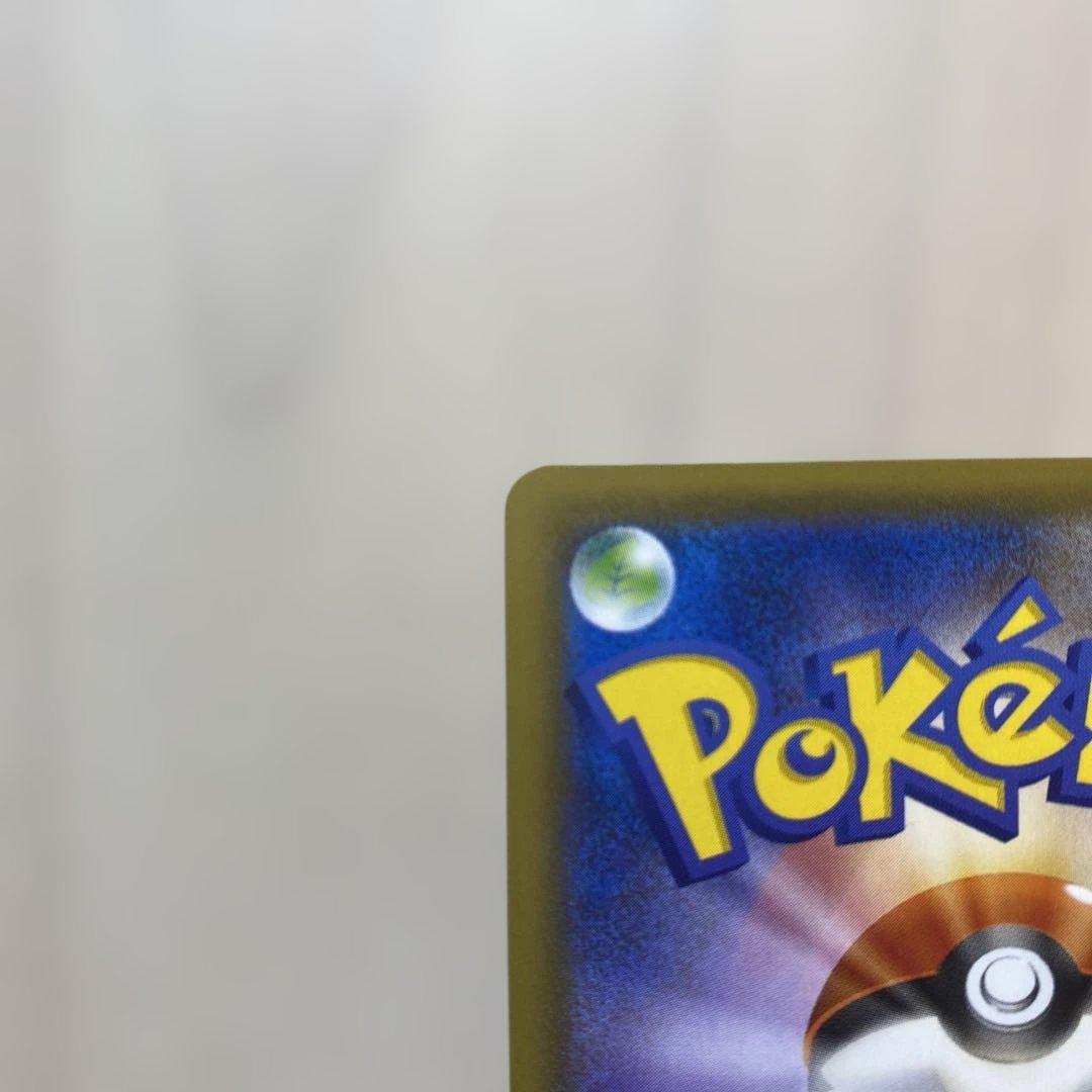 ポケモンカード　レッグウザ V SA