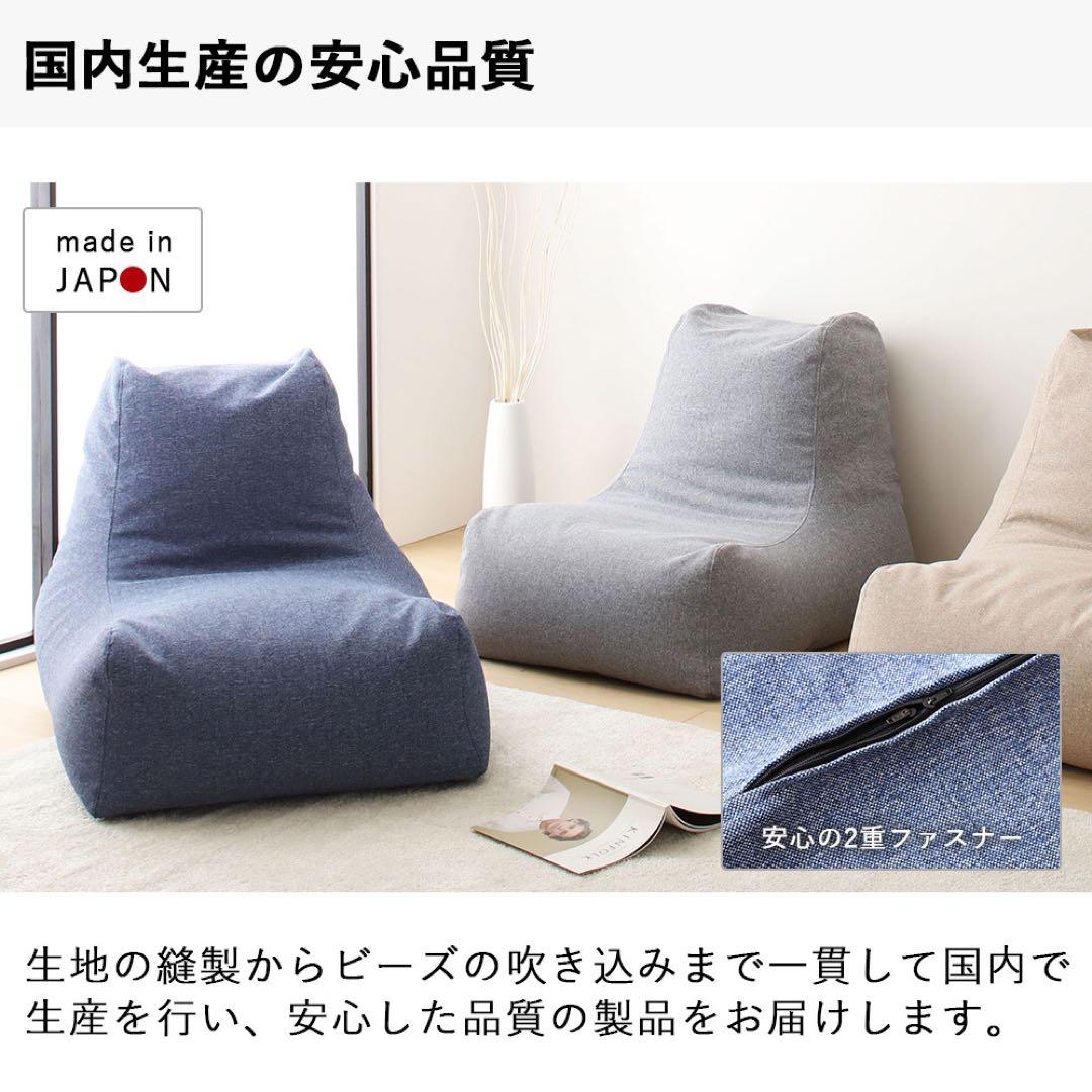 K 新品 ビーズソファ 単品 ベージュ ビーズクッション 北欧 大きい 座椅子