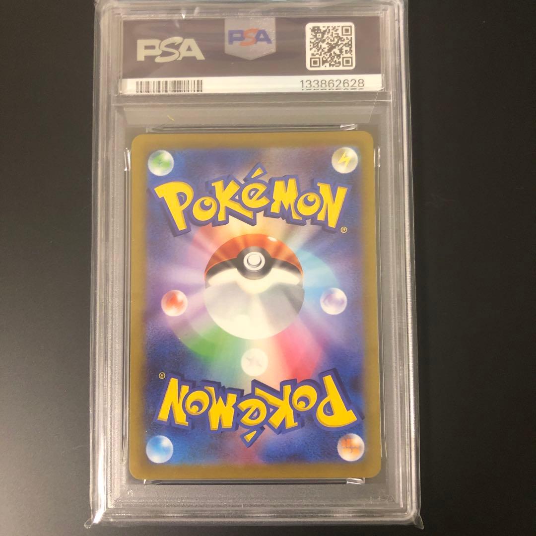 ゼ*ノ様 ゲッコウガ：イラストレーションコンテスト2022 psa10