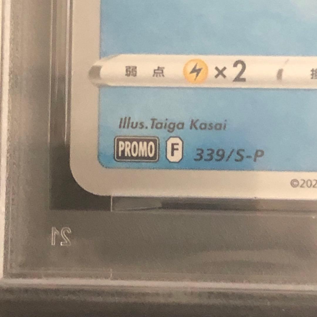 ゼ*ノ様 ゲッコウガ：イラストレーションコンテスト2022 psa10