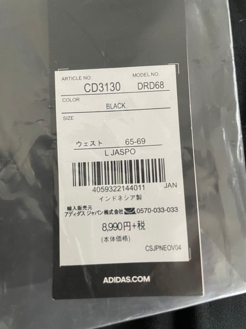 adidas 黒 タイツ 新品タグ付き