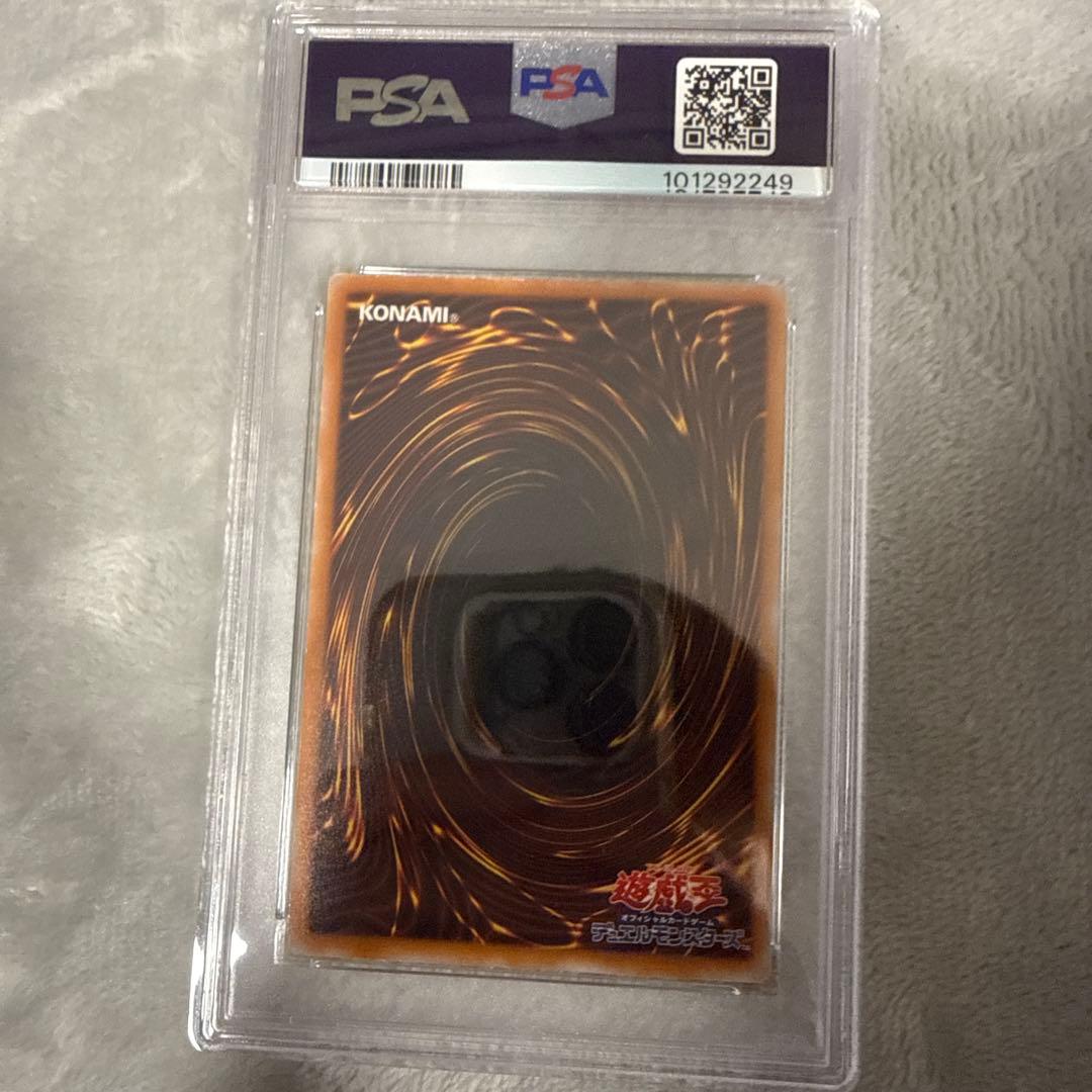 ブラック・デーモンズ・ドラゴン レリーフ　PSA4