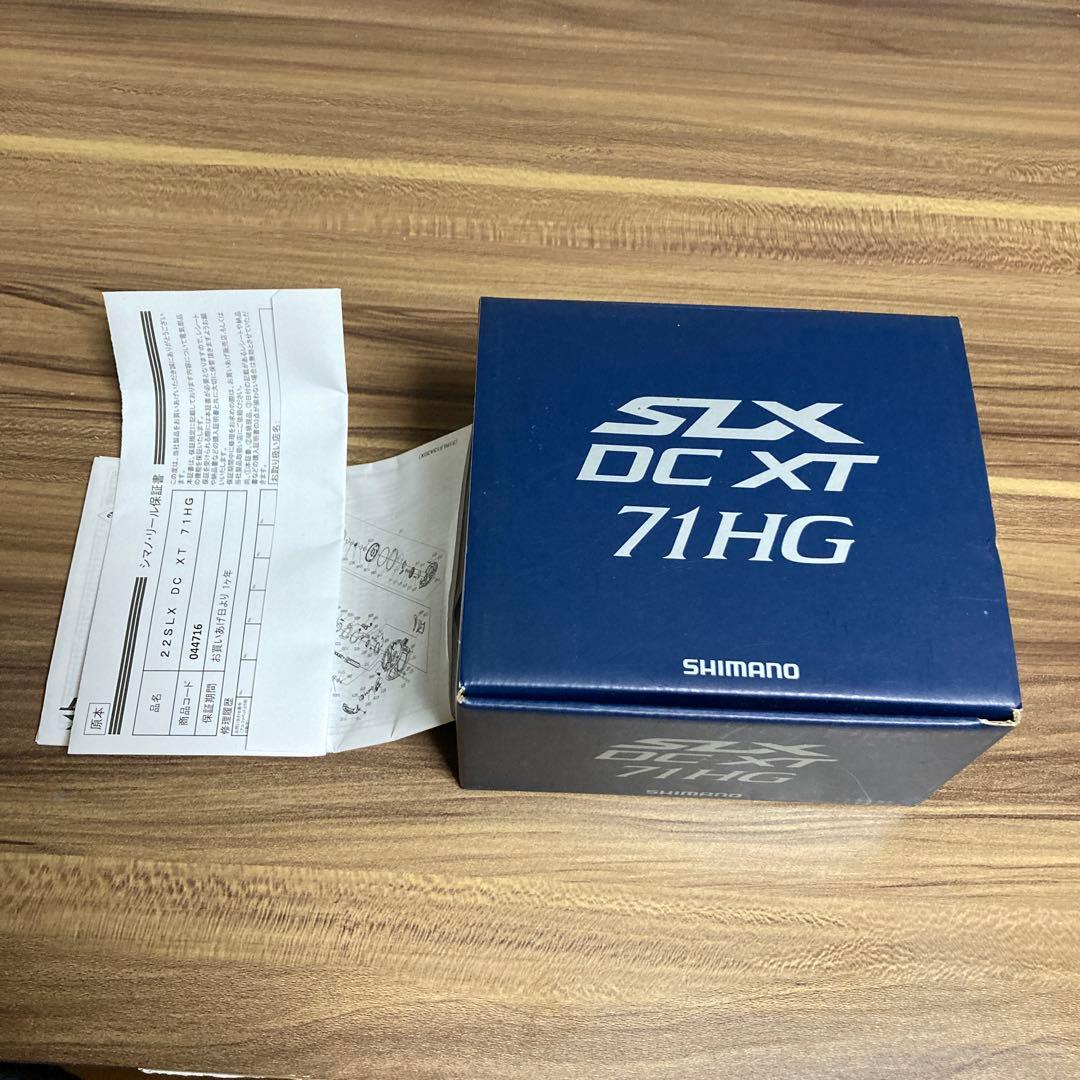 リール SLX DCXTHG