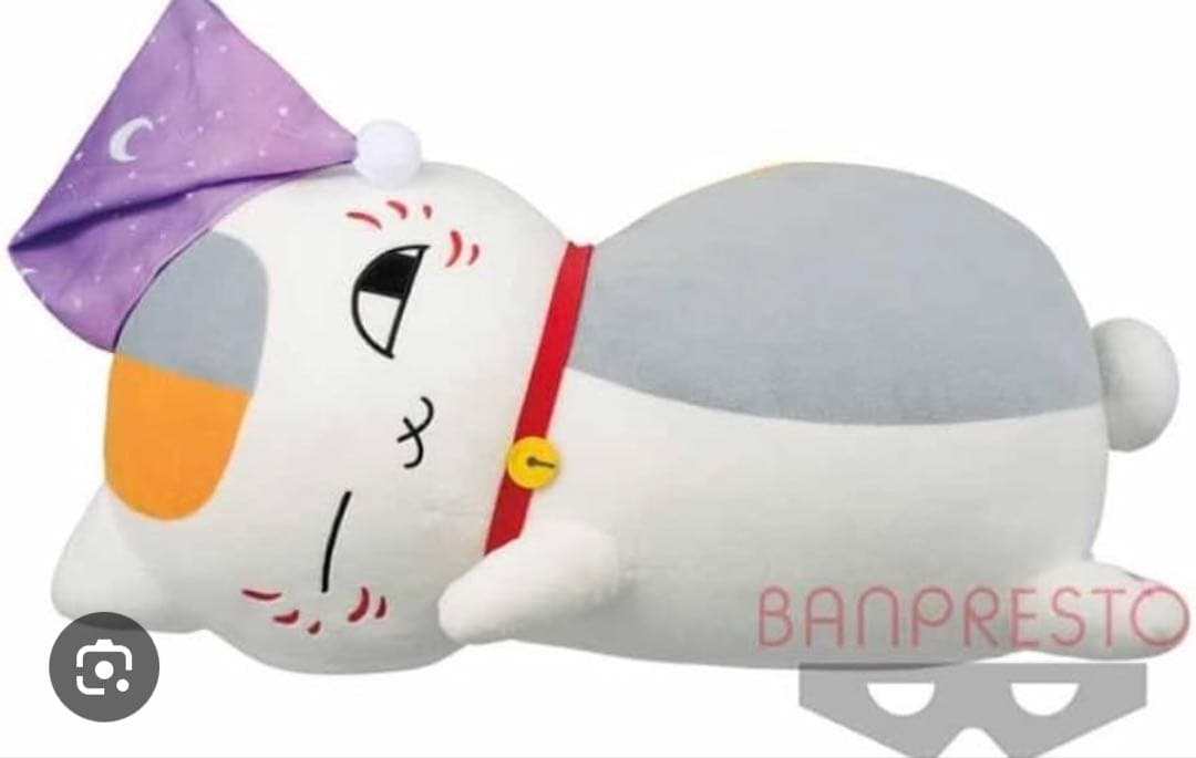 夏目友人帳めちゃでかぬいぐるみニャンコ先生よそ見とおやすみニャンコ先生2体セット