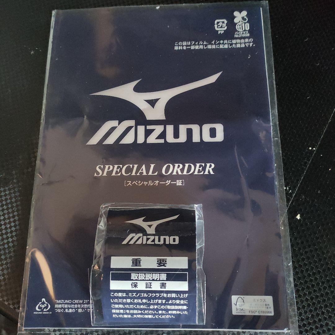 ミズノ JPX ONE 9.0度 S TENSEIBLMMD 45.5 特注品