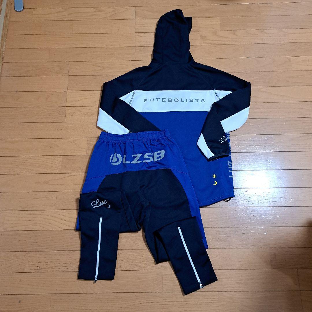 ルースイソンブラXSサイズジャージ上下