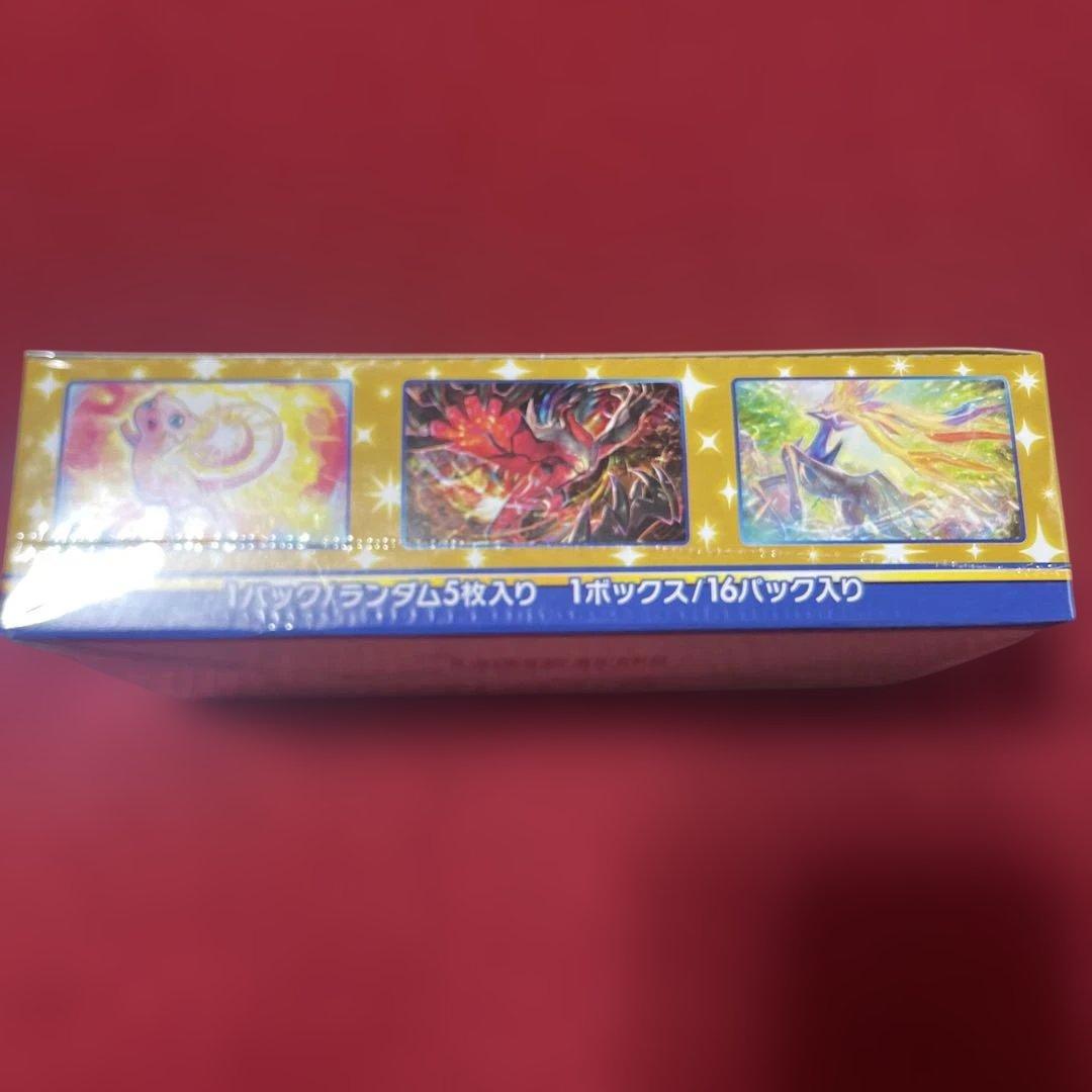 シュリンク付き　ポケモンカード　ソード&シールド拡張パック　25th⭐️