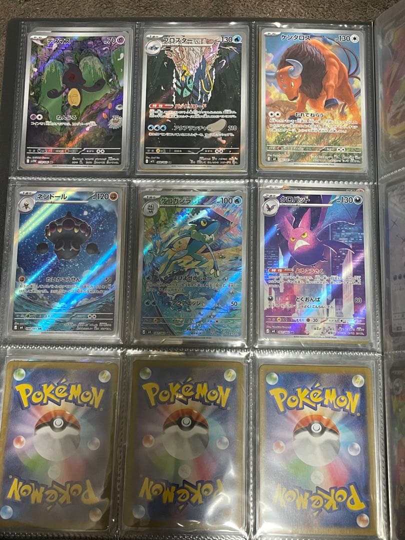 ポケモンカード AR まとめ売り 33枚 ＋エネルギー グッズ スタジアム18枚
