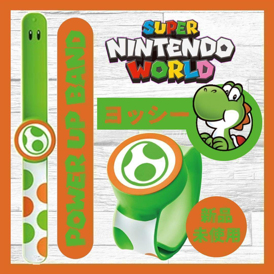 【新品・未使用】 ３本 パワーアップバンド USJ ユニバ 任天堂 マリオ
