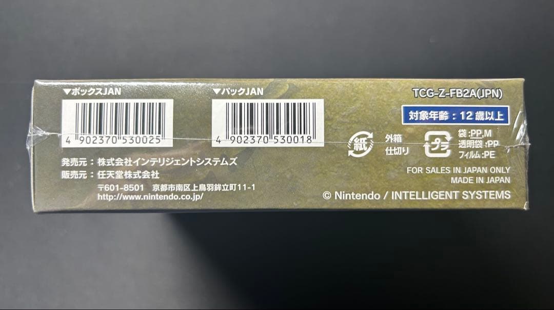 ファイアーエムブレム　サイファ　2弾「光と闇の神焔」未開封BOX　シュリンク付き