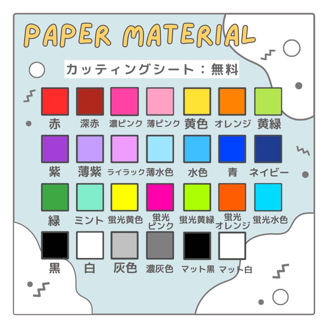 ❤︎　オーダー　うちわ文字　団扇屋さん　連結　文字パネル　ファンサ